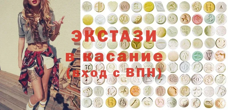 Ecstasy таблы  купить наркотики сайты  Агидель 